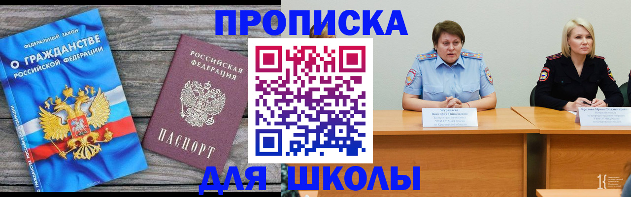 временная регистрация госуслуги в Кушве