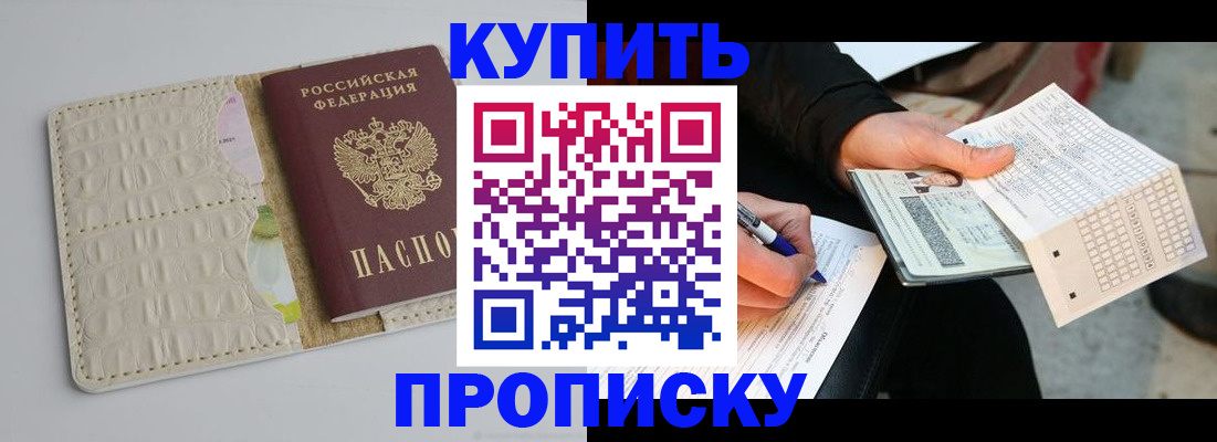 регистрация для школы в Кушве