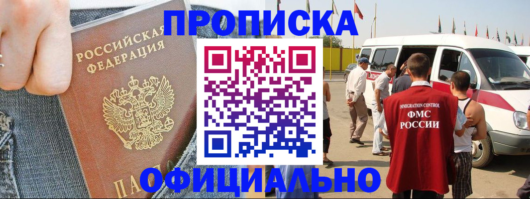 регистрация для дет. сада в Кушве
